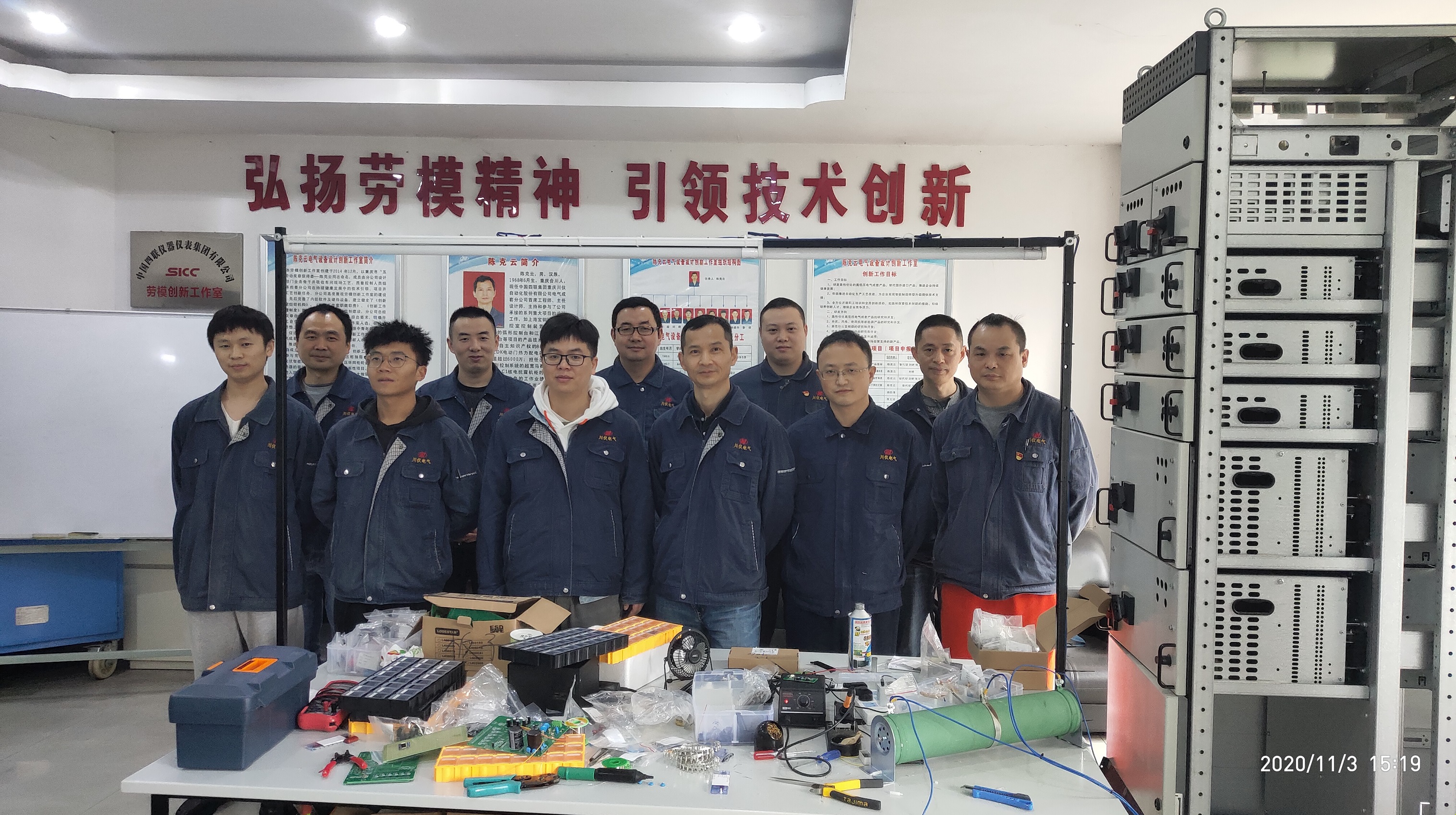 新宝GG—创立事业平台在线登录