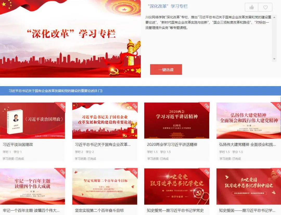 新宝GG—创立事业平台在线登录
