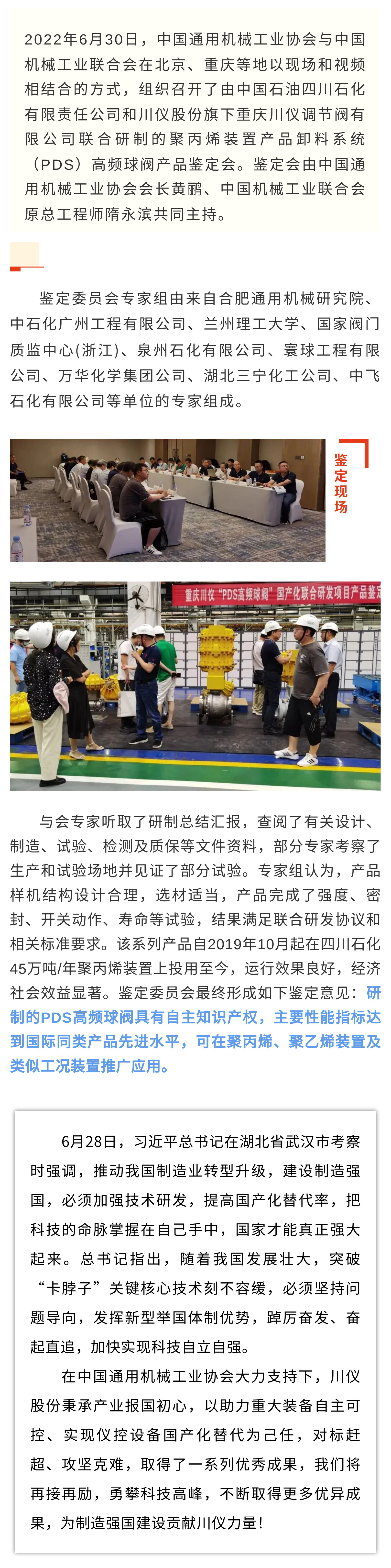 新宝GG—创立事业平台在线登录