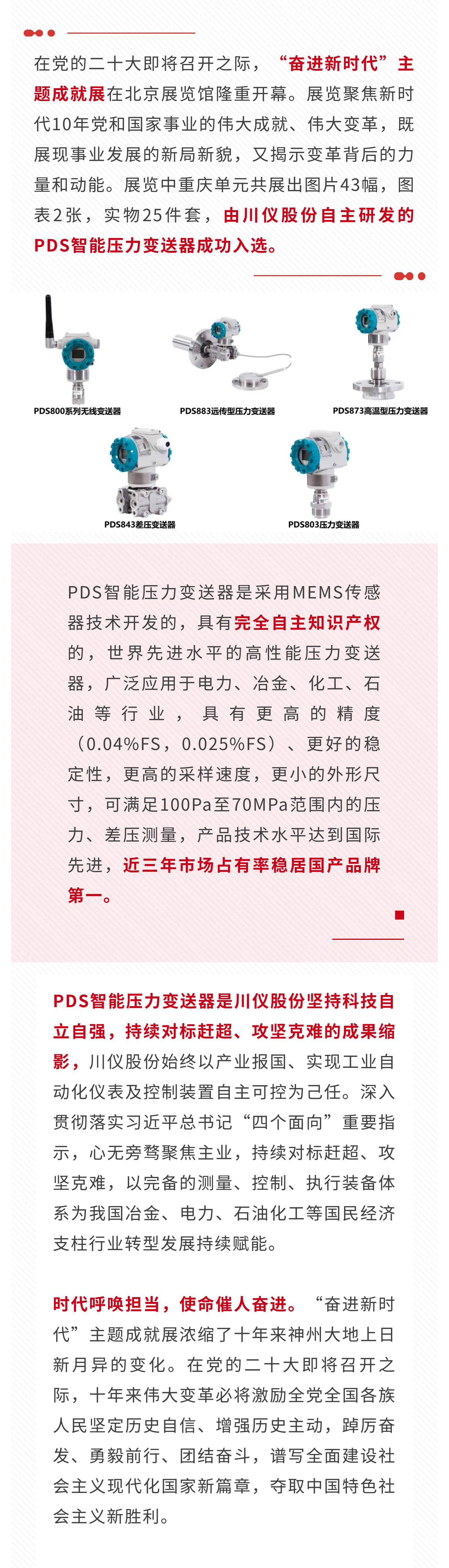 新宝GG—创立事业平台在线登录