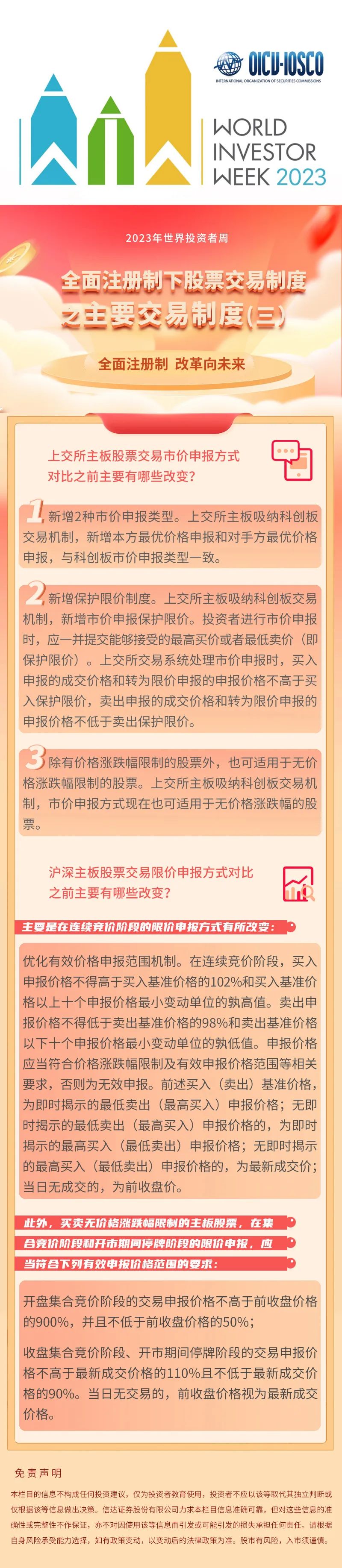 新宝GG—创立事业平台在线登录